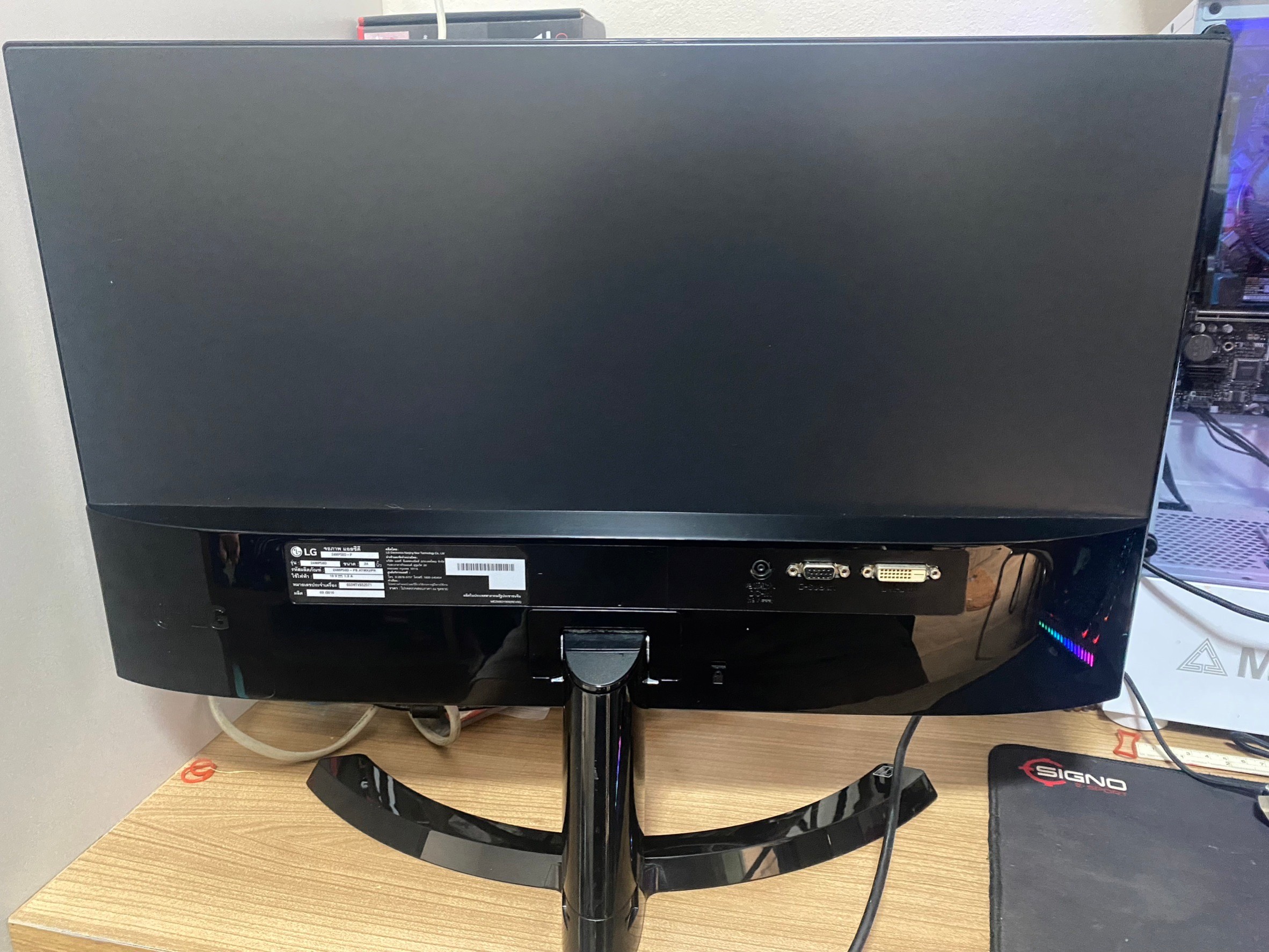 สำนักงาน ขายดาวน์ key1 key2 key3 key4 key5