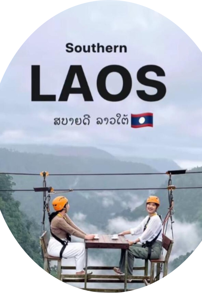 บริการ ประกาศ ทัวร์ลาวราคาที่คุ้มค่าที่สุด โปรแกรมทัวร์ลาว2569 ทัวร์ลาวใต้4วัน3คืน ทัวร์หลวงพระบาง3วัน2คืนกับอุ้มรักษ์ทัวร์ 2026